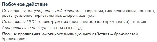 Алексей не «Новичок»