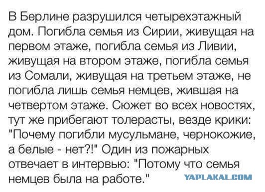 Немного древних баянов и не только