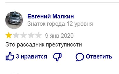 В Орске толпа мужчин избила посетителей в развлекательном заведении