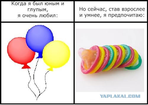 Фотожаба: Когда я был юным и глупым