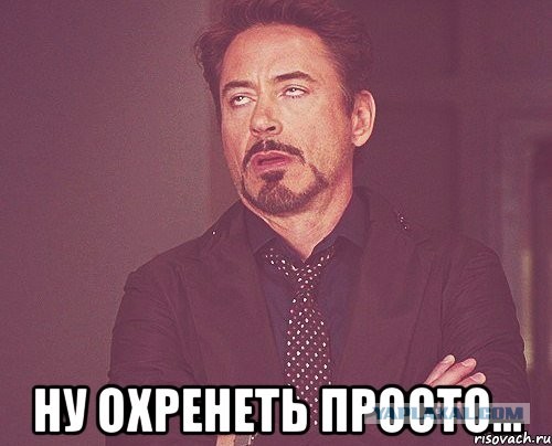 Мемуары Программиста: Про одну очень красивую ебанашку.