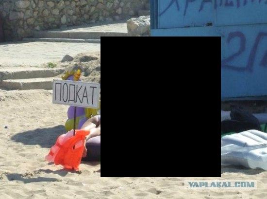 Фотожаба: прокат