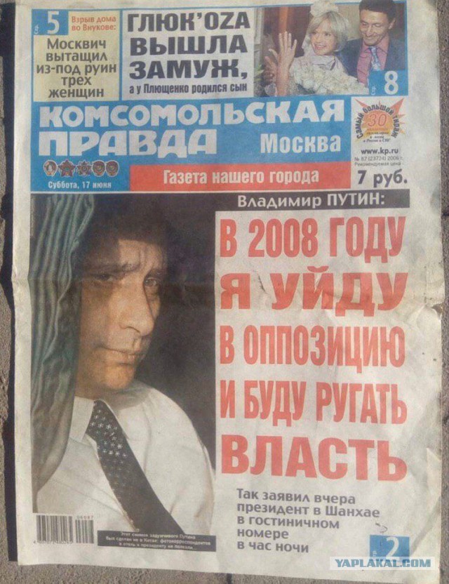 Фото и картинки из недалёкого прошлого - 2