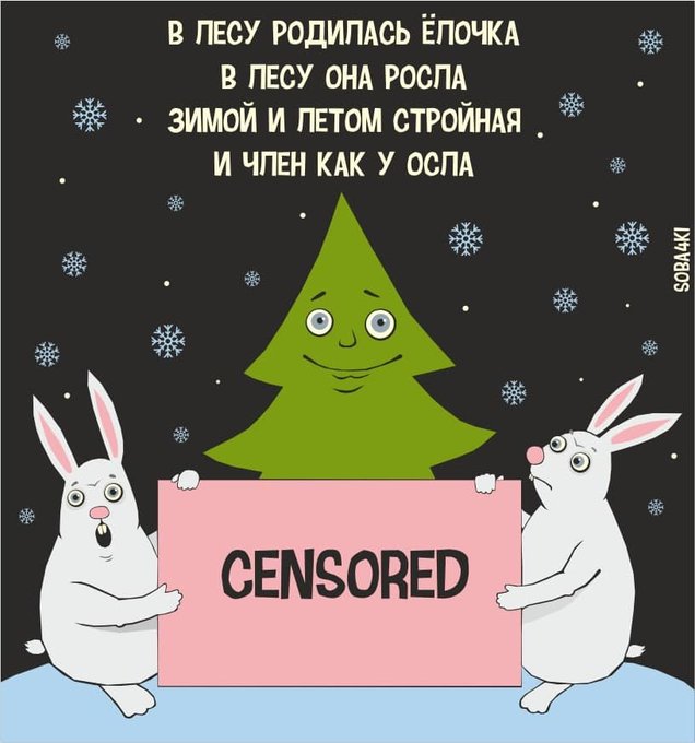 Бредзона 22.12.20