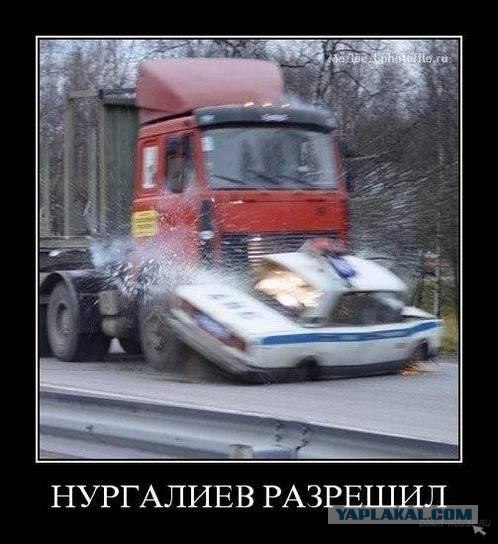 Фотожаба: МВД наше все