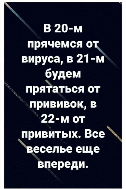 Наследие короны