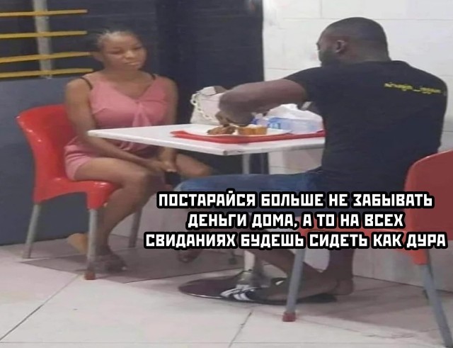 Не очень адекватный юмор