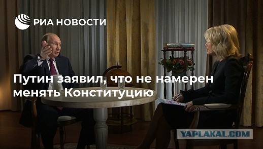 Путин ответил на расследование Навального о дворце в Геленджике