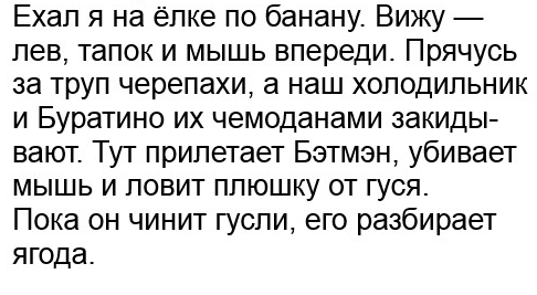 World of Warships - 9