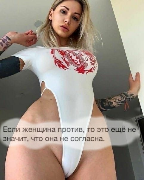 Пятница. И немного слегка пошлых картинок с надписями и без 16+ (29.01)