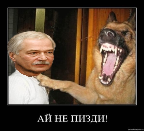 Слово и Дело