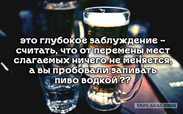 Пятый слой