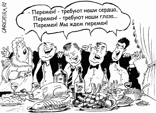 А как в Лондоне