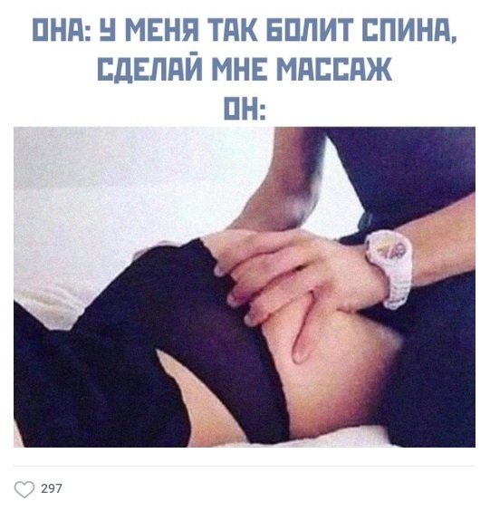 Картинки и мемы для настроения