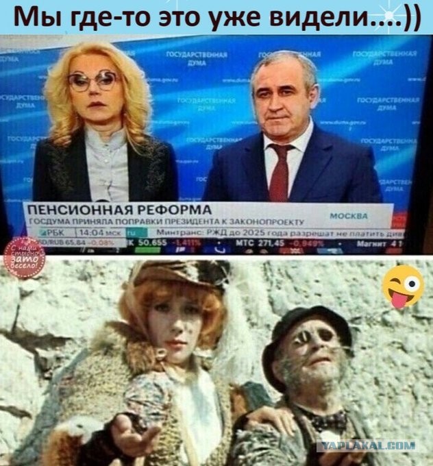Так себе картинки 13.04.21