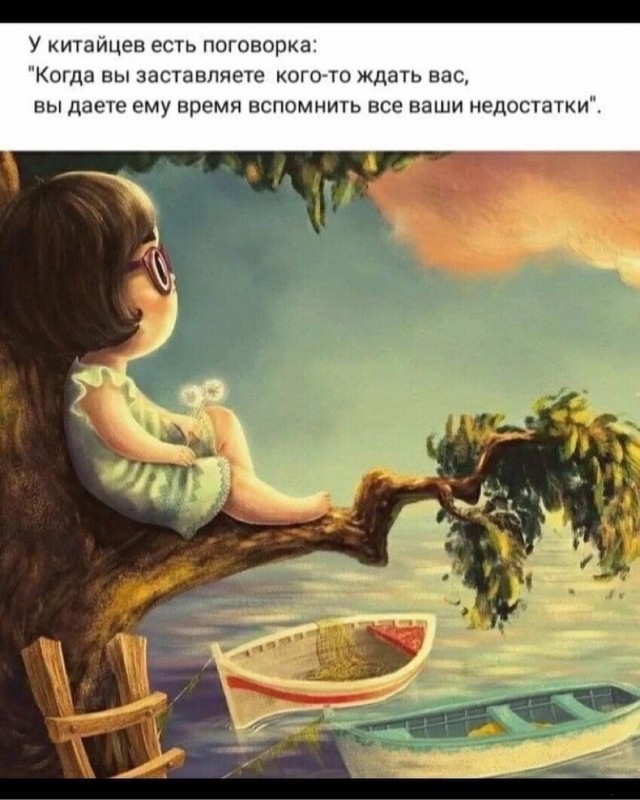 Насохранял