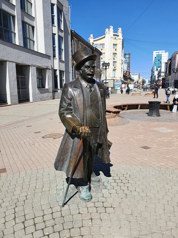 Екатеринбург – город контрастов
