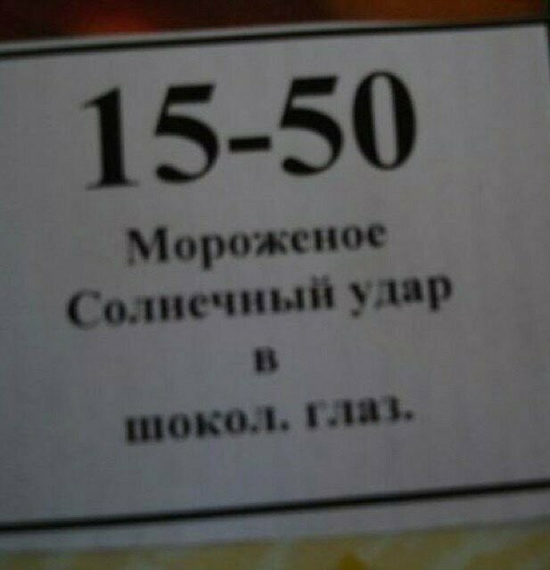 Весёлый полтишок 25.05