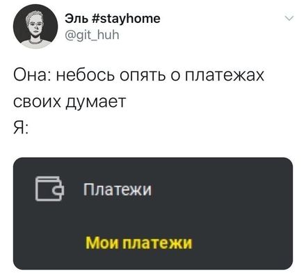 Тут что-то не так