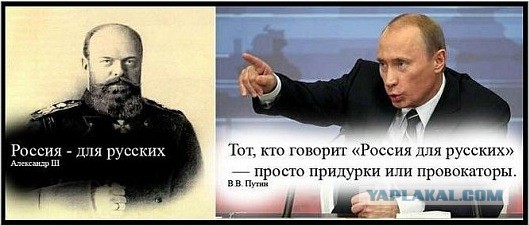 Азербайджанцы скандируют "Русские наши враги. Иван вали домой"