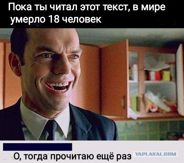 Куда он исчез?