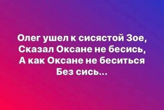 Загадка про броневик, и другие картинки