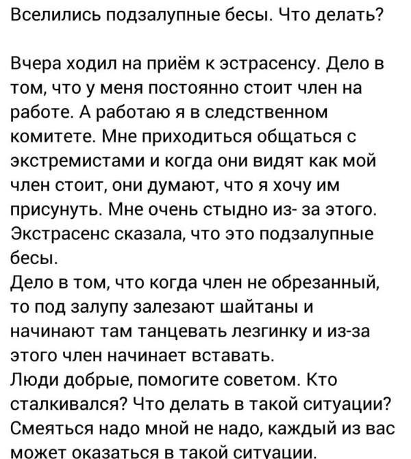 Весёлый полтишок 20.07