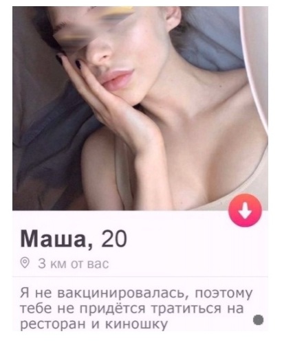 Картинки и мемы для настроения 03.08.2021