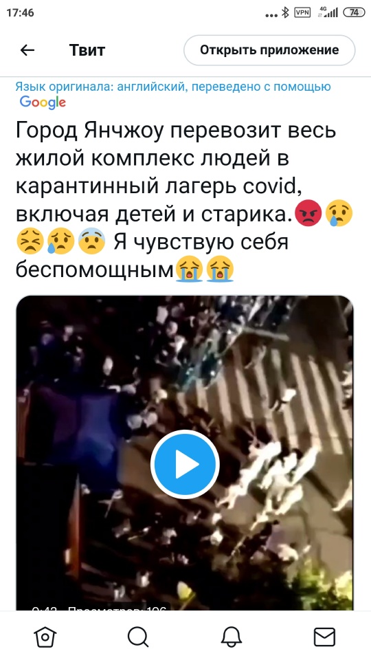 Жуть современного Китая