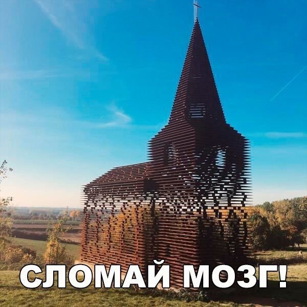 Так себе картинки 24.08.21