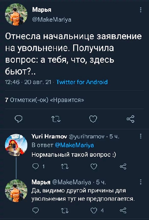 35 картинок разных 26.08.2021