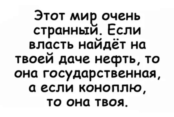 Так себе картинки 07.09.21
