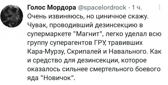 Глава компании, обрабатывавшей арбузы в «Магните» на Совхозной, считает своего сотрудника невиновным