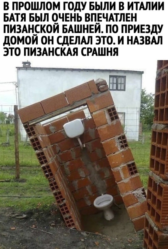 Бредзона 19.09.21