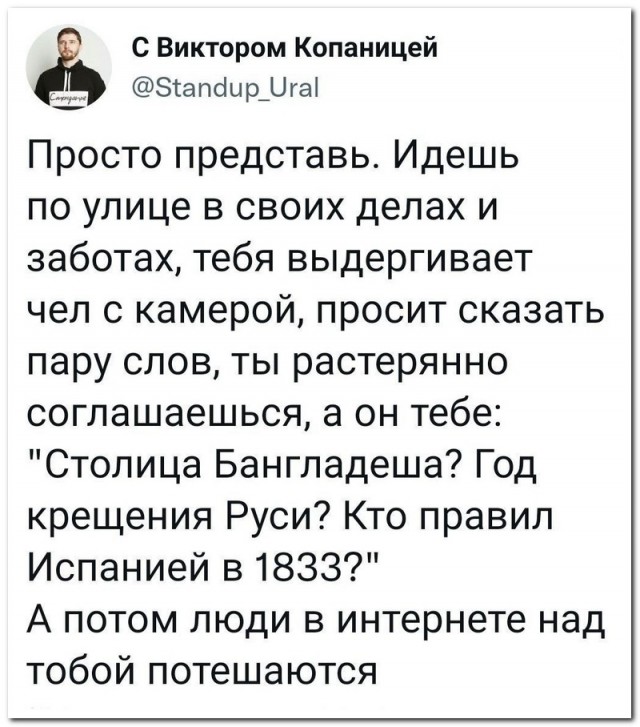 Забавные комментарии из социальных сетей 20.09.21