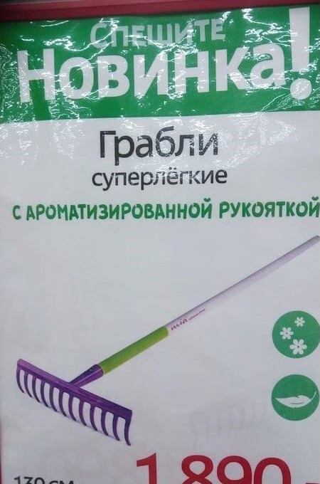 Так себе картинки 25.09.21