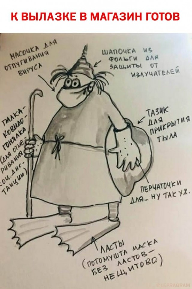 Самое тяжелое время