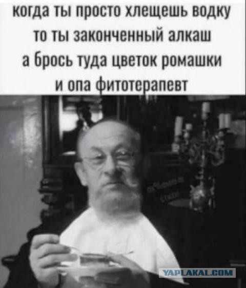 Пятница вступает в свои права