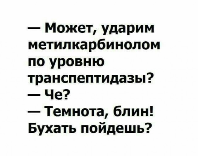 Алкопост 31.12.21