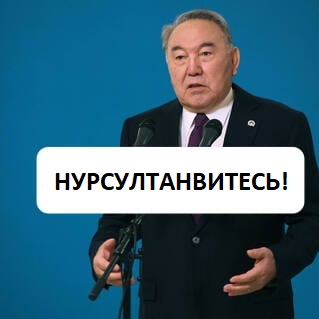 Астрологи объявили неделю Казахстана