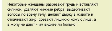 Девушки с маленькими глазами