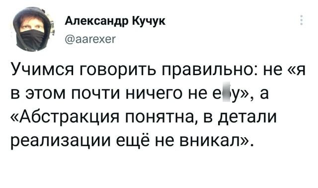 Картинки и мемы для настроения  - 31
