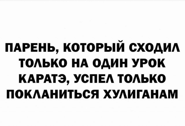 Баянисто-небаянистый юмор 7.02.22