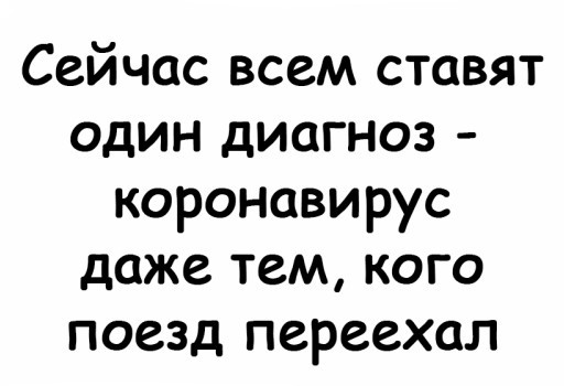 Пермячка привилась «Спутником V» и скончалась. Врачи заключили, что причиной стал рак — но раньше его не диагностировали
