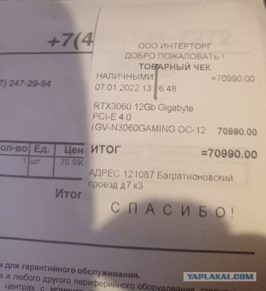 539 000 рублей за видеокарту – российские магазины ставят новые ценовые рекорды