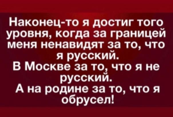 Всякой Хни вам в ленту, дорогие деграданты...