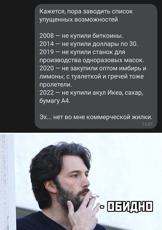 Весёлый полтишок 23.03.22