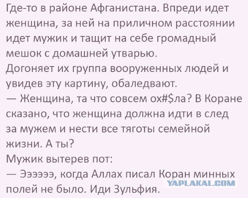 Интересный способ