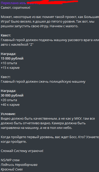 Подпись