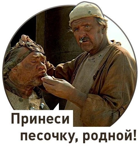 Добавьте к мировому кризису еще одну проблему - на планете заканчивается песок